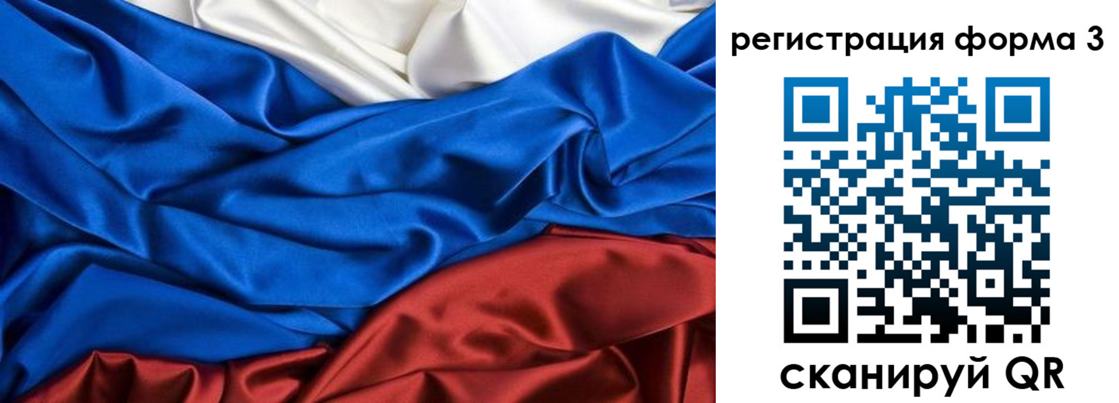 временная регистрация надежно в Коврове