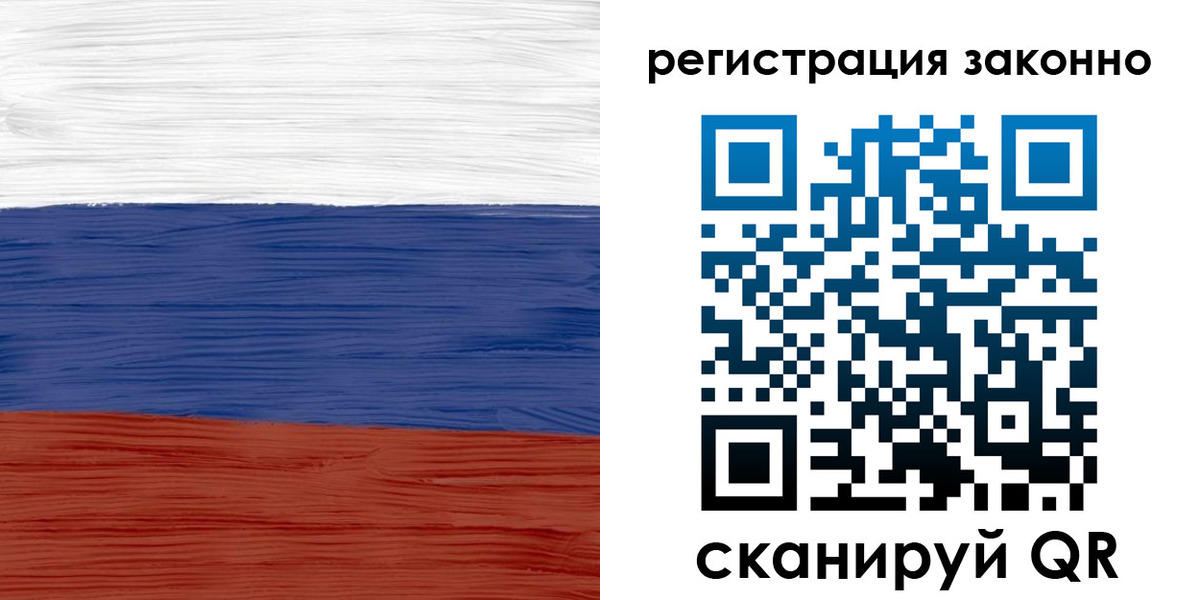 временная регистрация для школы в Коврове