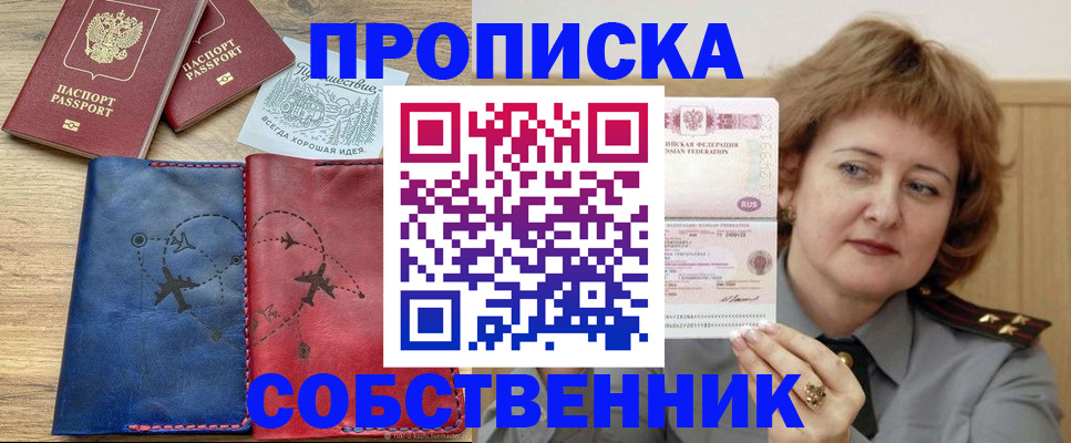 регистрация для дет. сада в Коврове